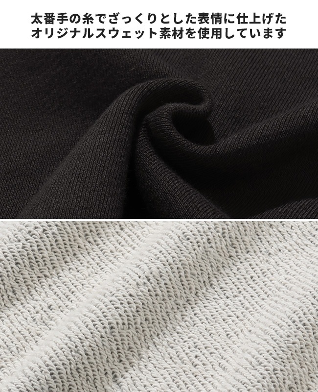 クリフメイヤー[公式] ざっくり裏毛刺繍スナップカーデ MENS 2517804