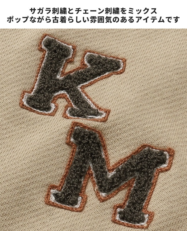 クリフメイヤー[公式] ざっくり裏毛刺繍スナップカーデ MENS 2517804