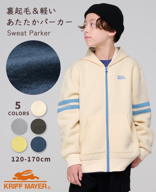 クリフメイヤー[公式] あたたか袖ラインパーカー KIDS J2527836