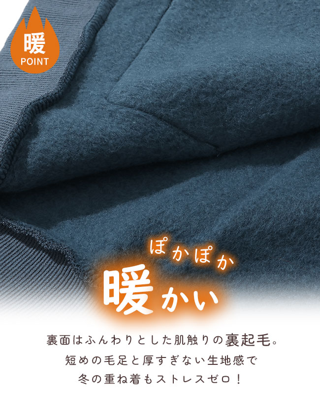 クリフメイヤー[公式] あたたか袖ラインパーカー KIDS J2527836