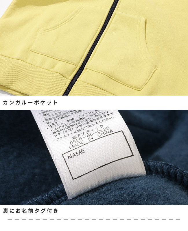 クリフメイヤー[公式] あたたか袖ラインパーカー KIDS J2527836