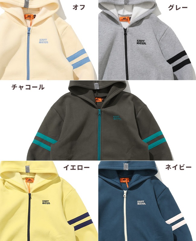 クリフメイヤー[公式] あたたか袖ラインパーカー KIDS J2527836