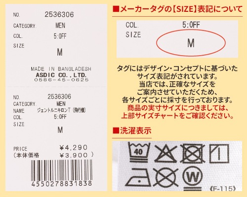 クリフメイヤー[公式] ジェントルニキロンT(飛行機) 2536306