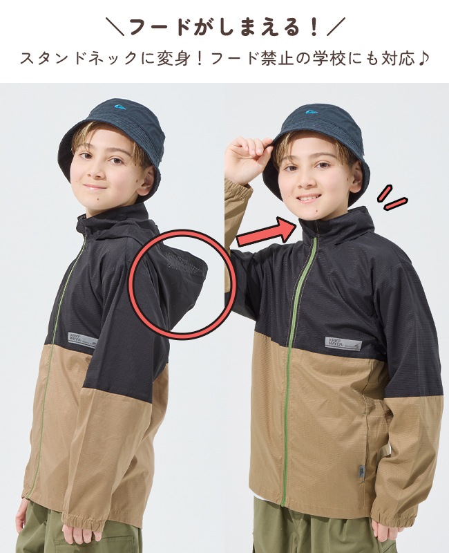 クリフメイヤー[公式] さらさらエアーフードジャケット KIDS J2547825