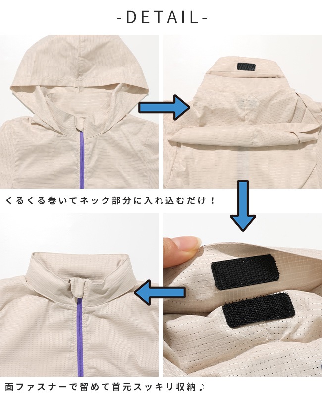 クリフメイヤー[公式] さらさらエアーフードジャケット KIDS J2547825