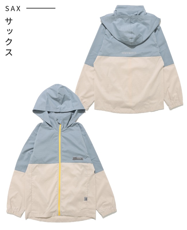 クリフメイヤー[公式] さらさらエアーフードジャケット KIDS J2547825