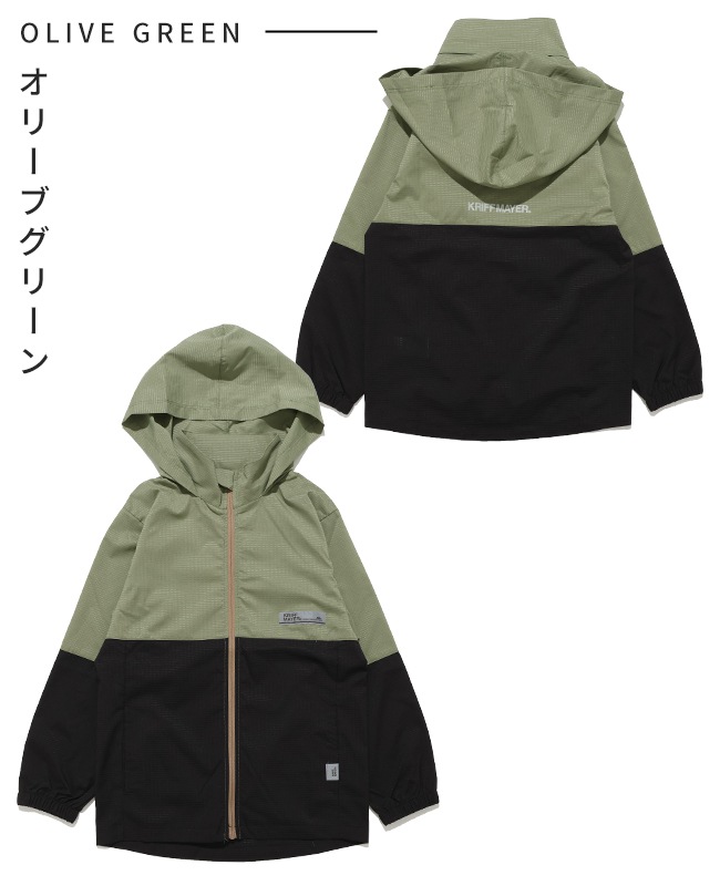 クリフメイヤー[公式] さらさらエアーフードジャケット KIDS J2547825