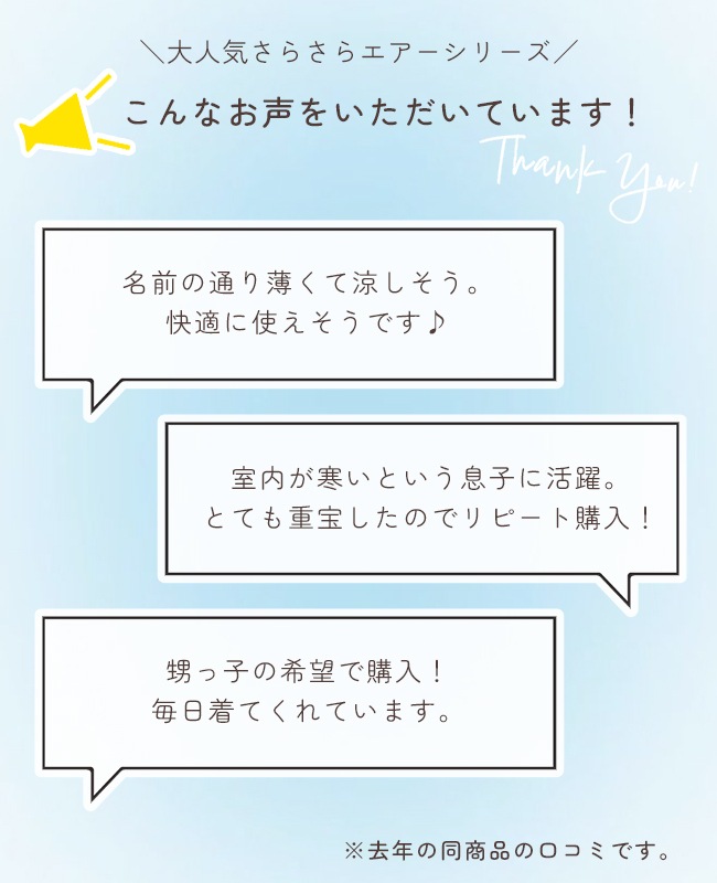 クリフメイヤー[公式] さらさらエアーフードジャケット KIDS J2547825