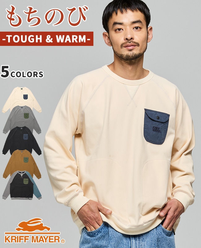 クリフメイヤー[公式] もちのびドロストスウェットT MENS 2615604