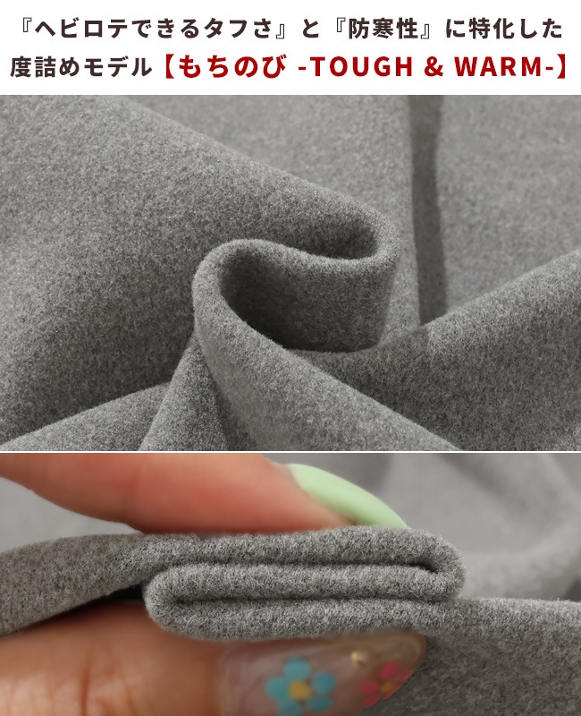 クリフメイヤー[公式] もちのびドロストスウェットT MENS 2615604