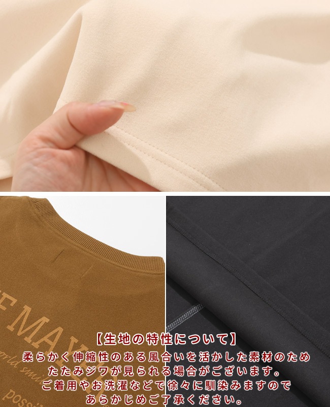 クリフメイヤー[公式] もちのびドロストスウェットT MENS 2615604