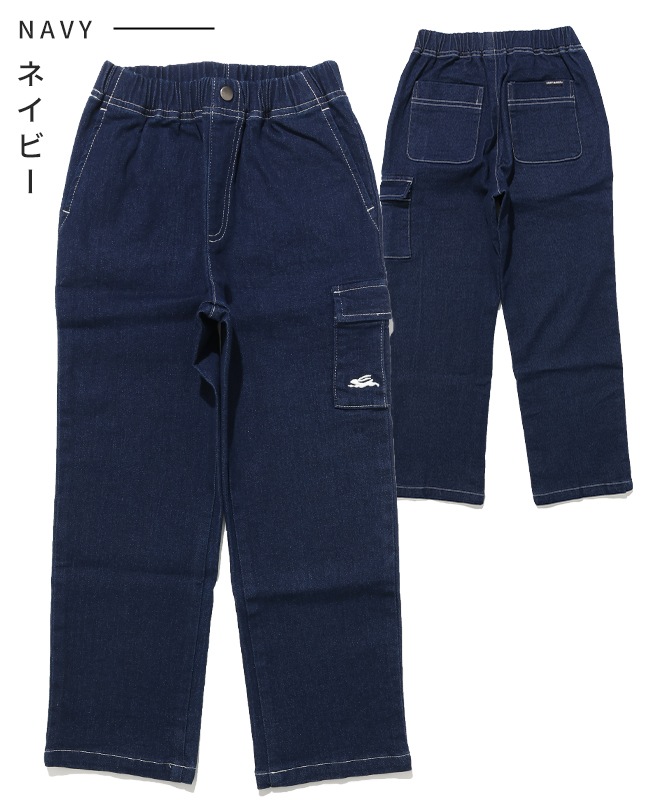 クリフメイヤー[公式] 裏起毛カラーデニムカーゴパンツ KIDS J2626400