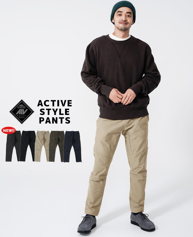 クリフメイヤー[公式] スペシャルアクティブスタイルパンツ MENS 2017800
