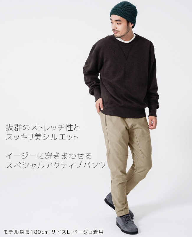 クリフメイヤー[公式] スペシャルアクティブスタイルパンツ MENS