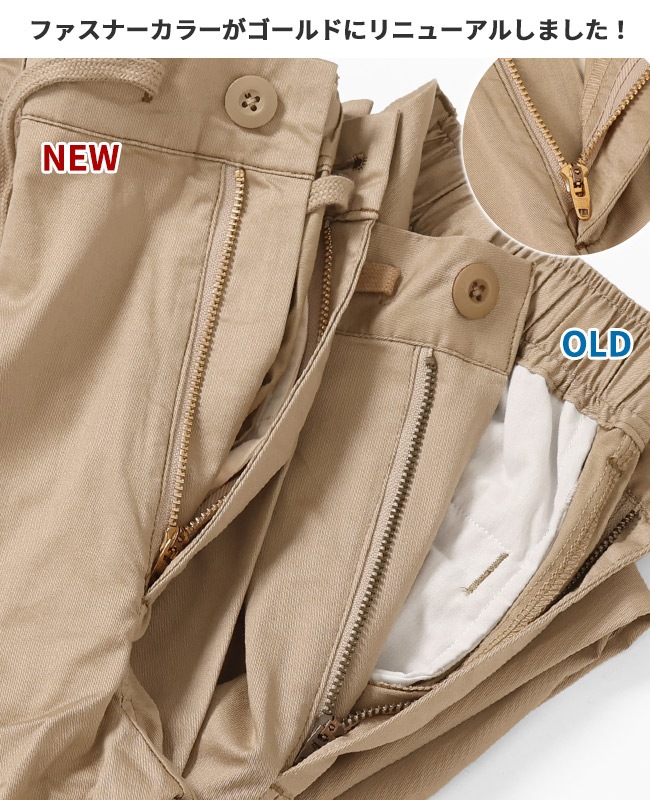 クリフメイヤー[公式] 【WEB限定】 リラックステーパードパンツ LADYS