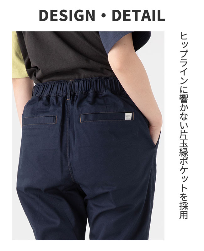 クリフメイヤー[公式] 【WEB限定】 リラックステーパードパンツ LADYS 2043599AL