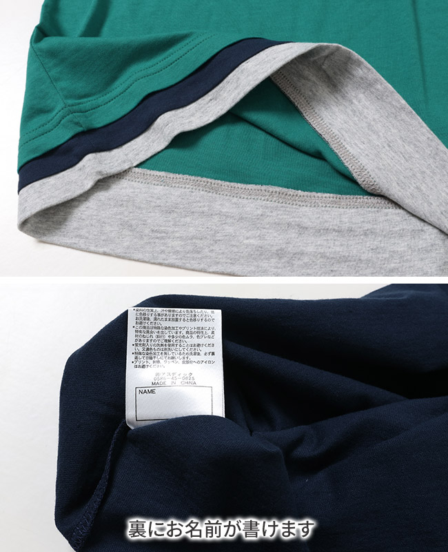 クリフメイヤー[公式] 袖ペロ切替T KIDS 2417211K