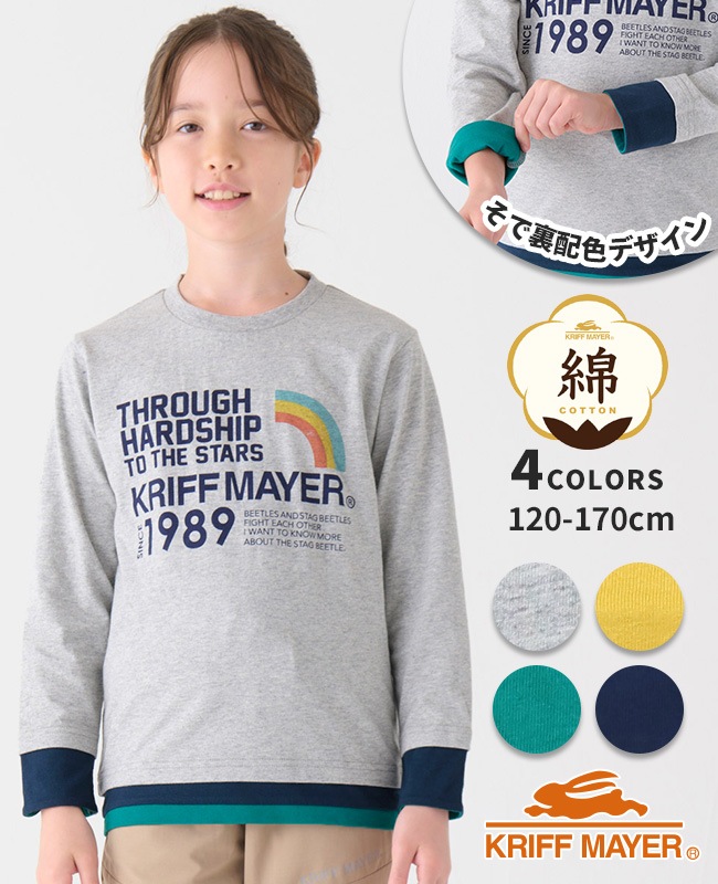 クリフメイヤー[公式] 袖ペロ切替T KIDS 2417211K