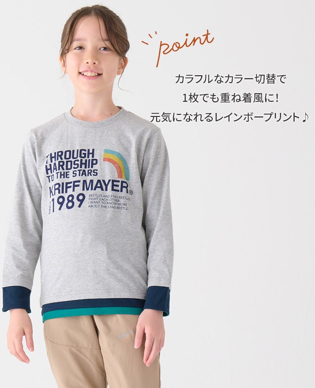 クリフメイヤー[公式] 袖ペロ切替T KIDS 2417211K