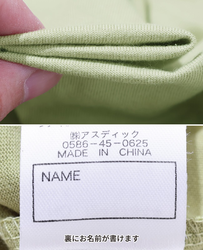 クリフメイヤー[公式] JOIN-TEE(コブラ) KIDS J2437845