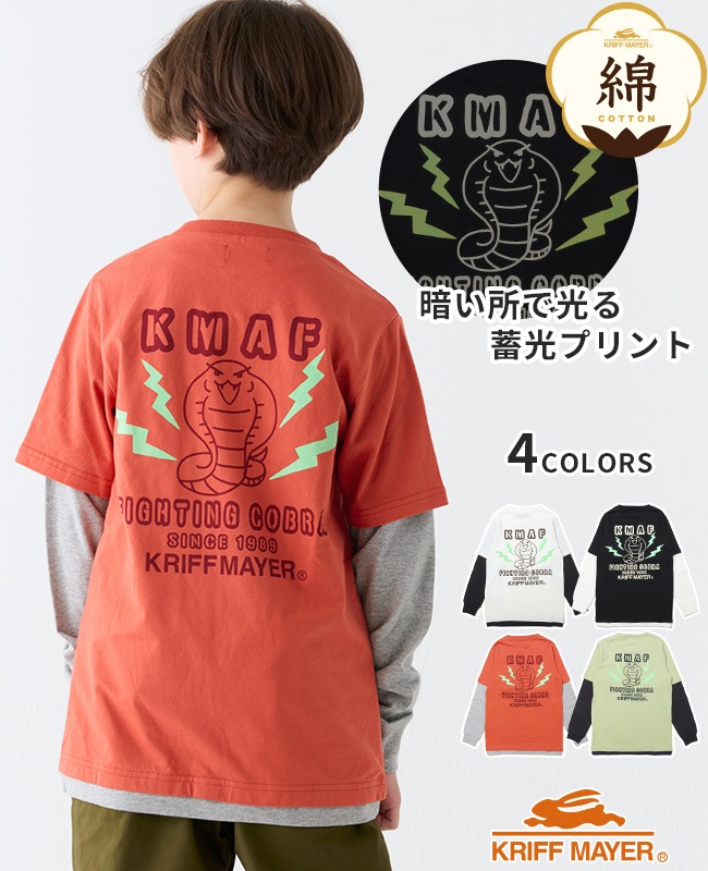 クリフメイヤー[公式] JOIN-TEE(コブラ) KIDS J2437845