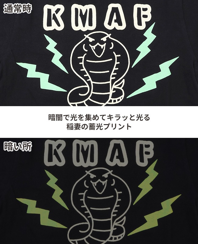 クリフメイヤー[公式] JOIN-TEE(コブラ) KIDS J2437845