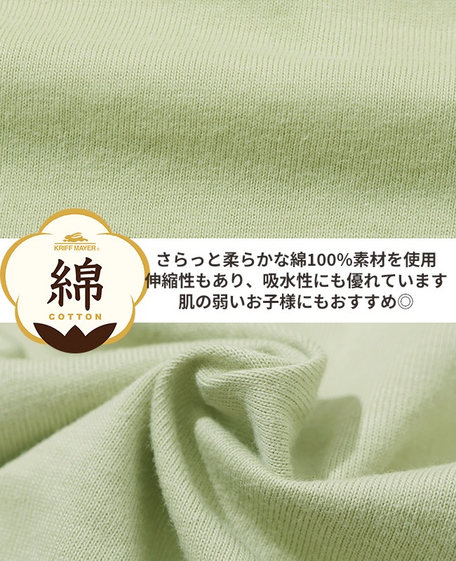 クリフメイヤー[公式] JOIN-TEE(コブラ) KIDS J2437845