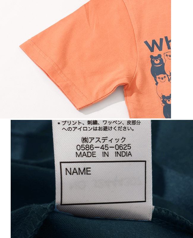 クリフメイヤー[公式] 楽LUCK-T(マー君を探せ) KIDS J2444301