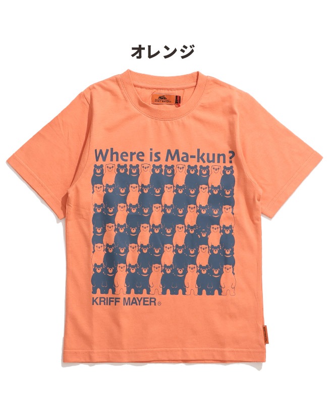 マーくん クリフメイヤー[公式] 楽LUCK-T(マー君を探せ) KIDS J2444301 | KRIFF