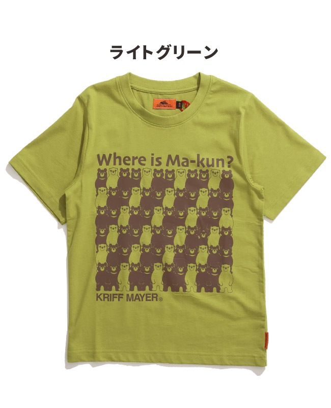 クリフメイヤー[公式] 楽LUCK-T(マー君を探せ) KIDS J2444301 | KRIFF