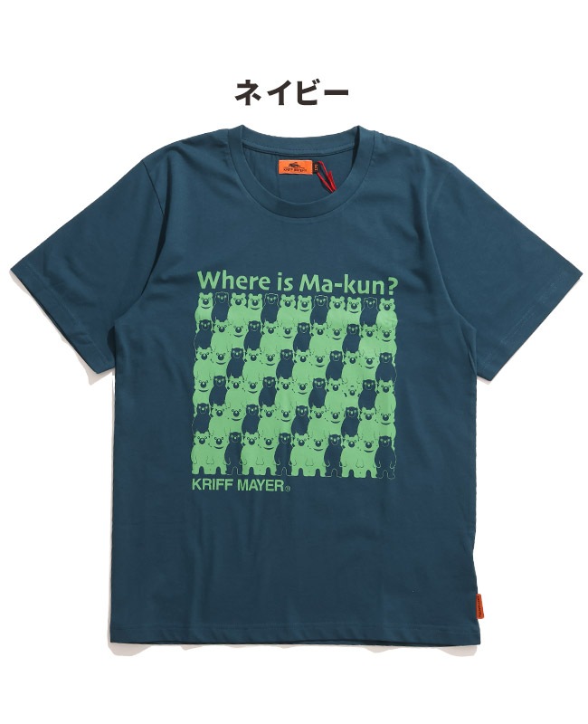 マーくん クリフメイヤー[公式] 楽LUCK-T(マー君を探せ) KIDS J2444301 | KRIFF