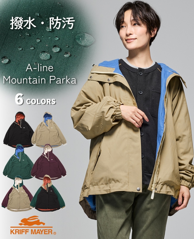 クリフメイヤー[公式] ゆったりAラインマンパ LADYS W2517825