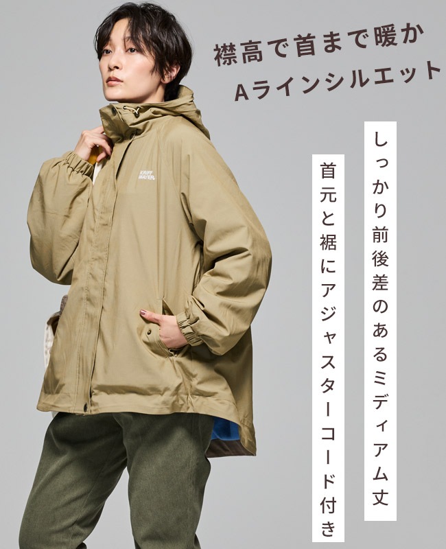 クリフメイヤー[公式] ゆったりAラインマンパ LADYS W2517825 | LADYS