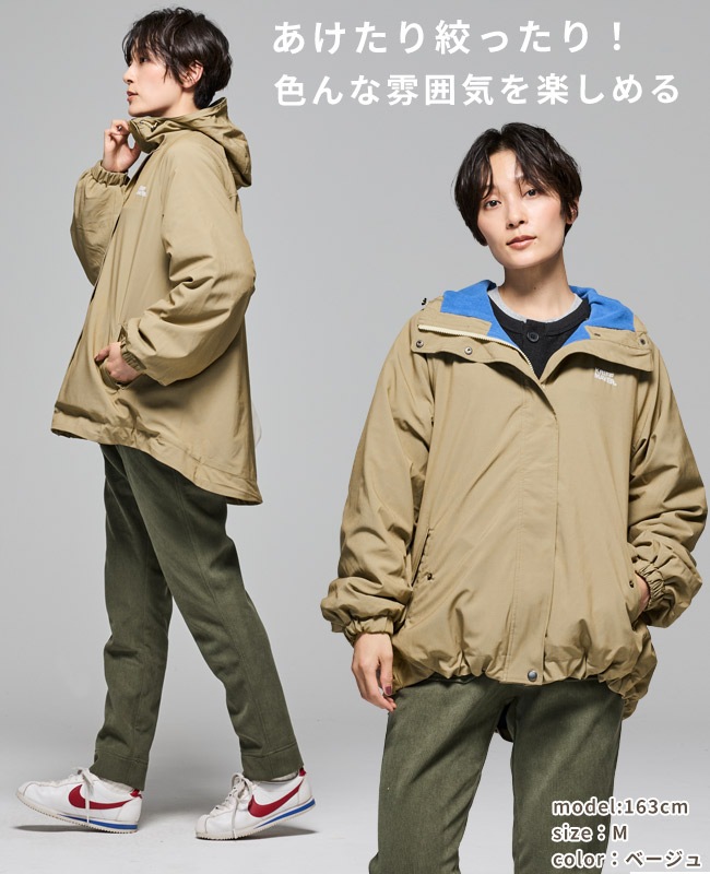 クリフメイヤー[公式] ゆったりAラインマンパ LADYS W2517825