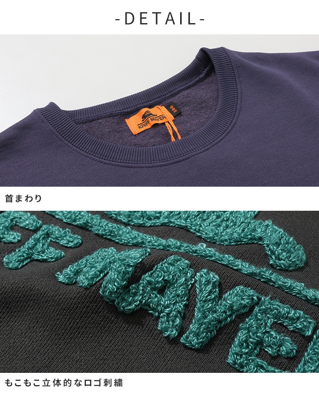 クリフメイヤー[公式] サガラ刺繍裏起毛クルー(ロゴ) KIDS J2527830
