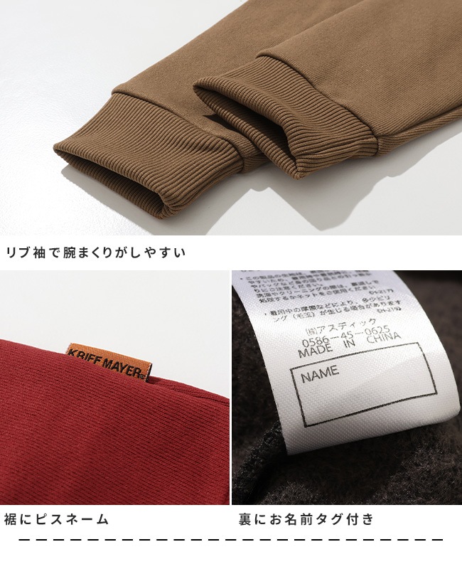 クリフメイヤー[公式] サガラ刺繍裏起毛クルー(ロゴ) KIDS J2527830