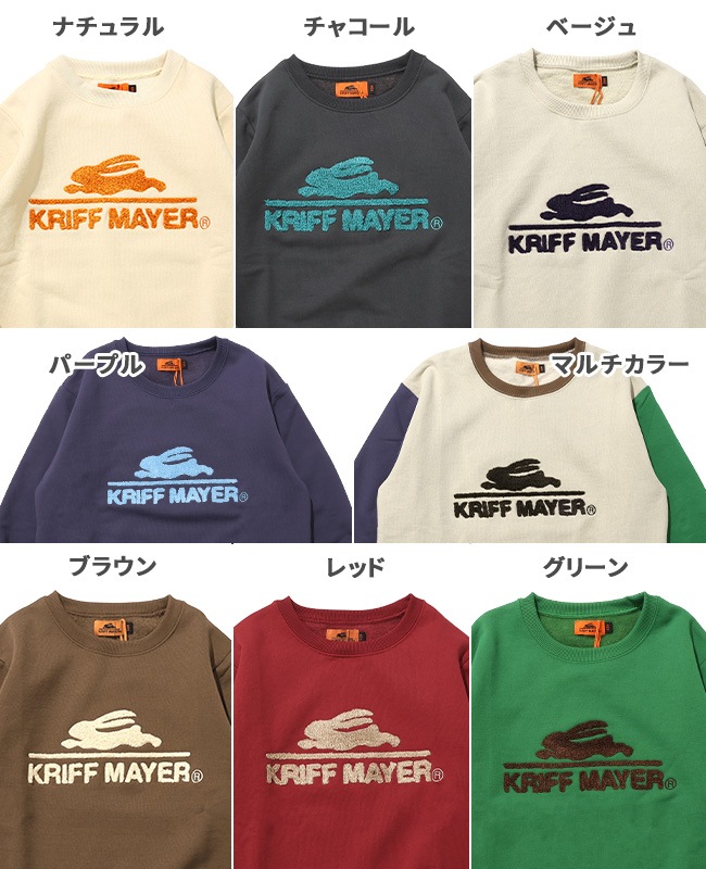 クリフメイヤー[公式] サガラ刺繍裏起毛クルー(ロゴ) KIDS J2527830