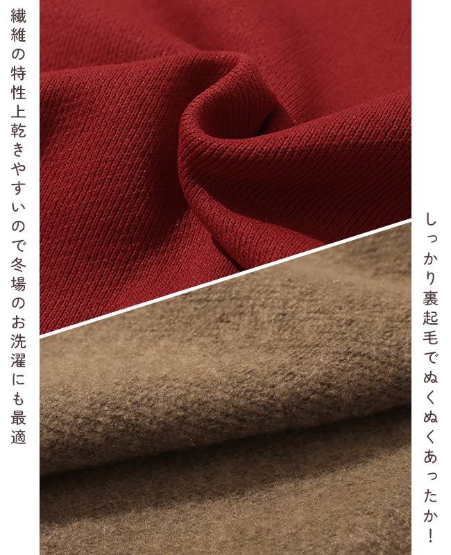 クリフメイヤー[公式] サガラ刺繍裏起毛クルー(ロゴ) KIDS J2527830