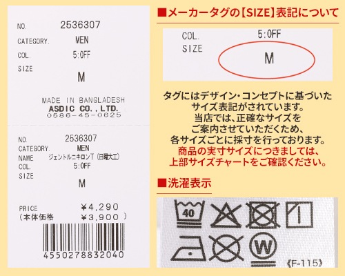 クリフメイヤー[公式] ジェントルニキロンT(日曜大工) 2536307