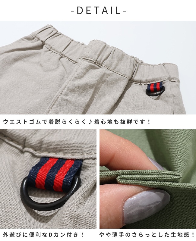 クリフメイヤー[公式] 涼綿オリエンテーションジョガー KIDS J2546400