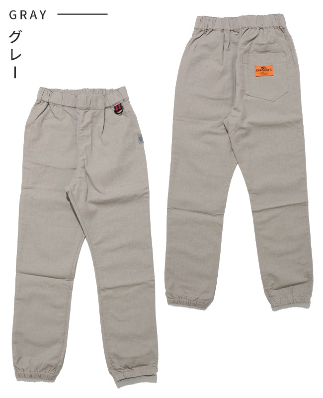 クリフメイヤー[公式] 涼綿オリエンテーションジョガー KIDS J2546400