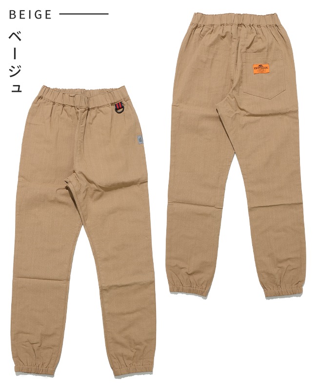 クリフメイヤー[公式] 涼綿オリエンテーションジョガー KIDS J2546400