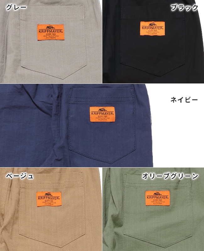 クリフメイヤー[公式] 涼綿オリエンテーションジョガー KIDS J2546400