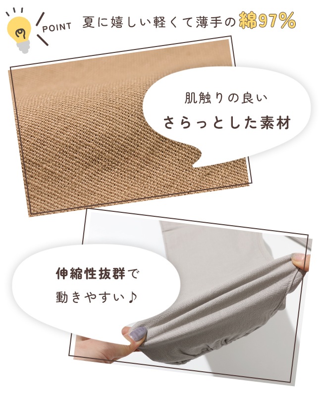 クリフメイヤー[公式] 涼綿オリエンテーションジョガー KIDS J2546400