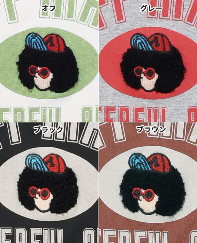 クリフメイヤー[公式] ウェットプロテクトTシャツ(アフロカレッジ) 2557805