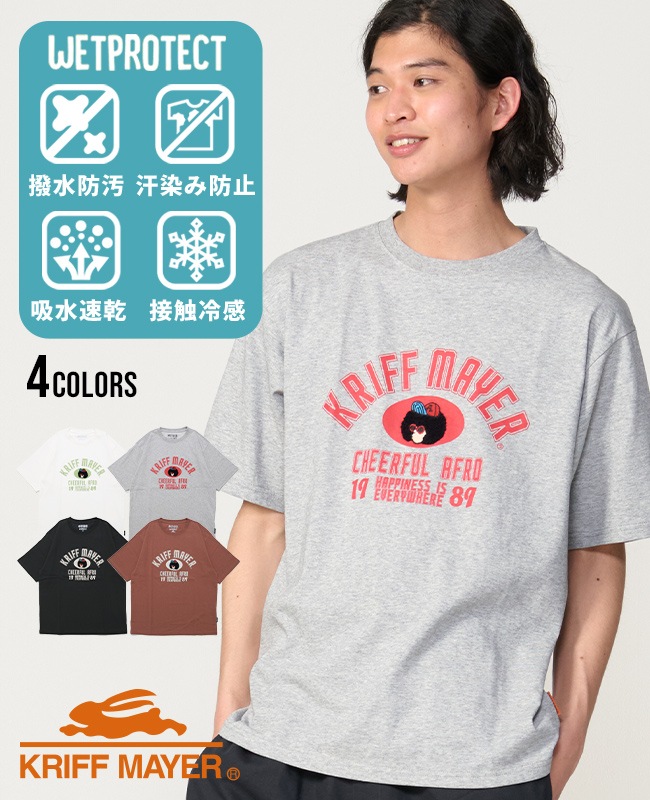 クリフメイヤー[公式] ウェットプロテクトTシャツ(アフロカレッジ) 2557805