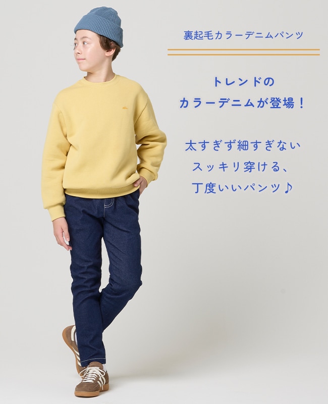 クリフメイヤー[公式] 裏起毛カラーデニムパンツ KIDS J2626401 | KIDS