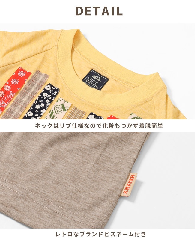 クリフメイヤー[公式] リメイクフリルテープT LADYS 2345117L