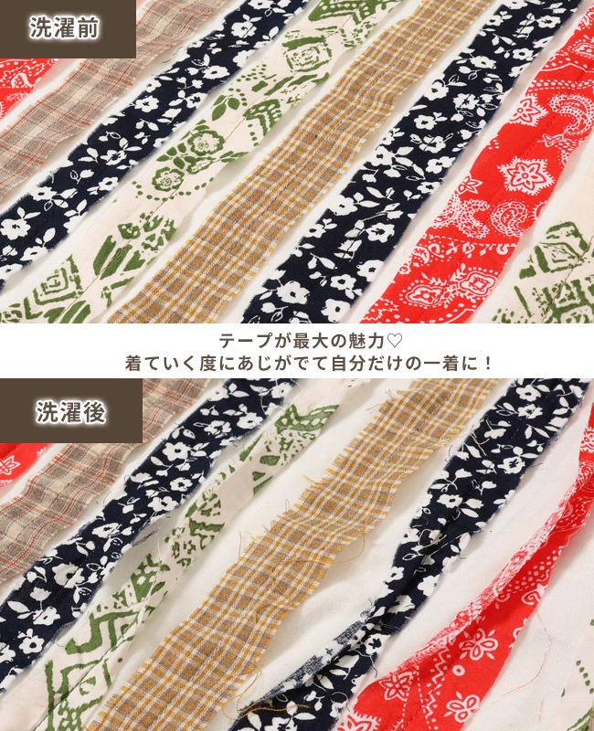 クリフメイヤー[公式] リメイクフリルテープT LADYS 2345117L