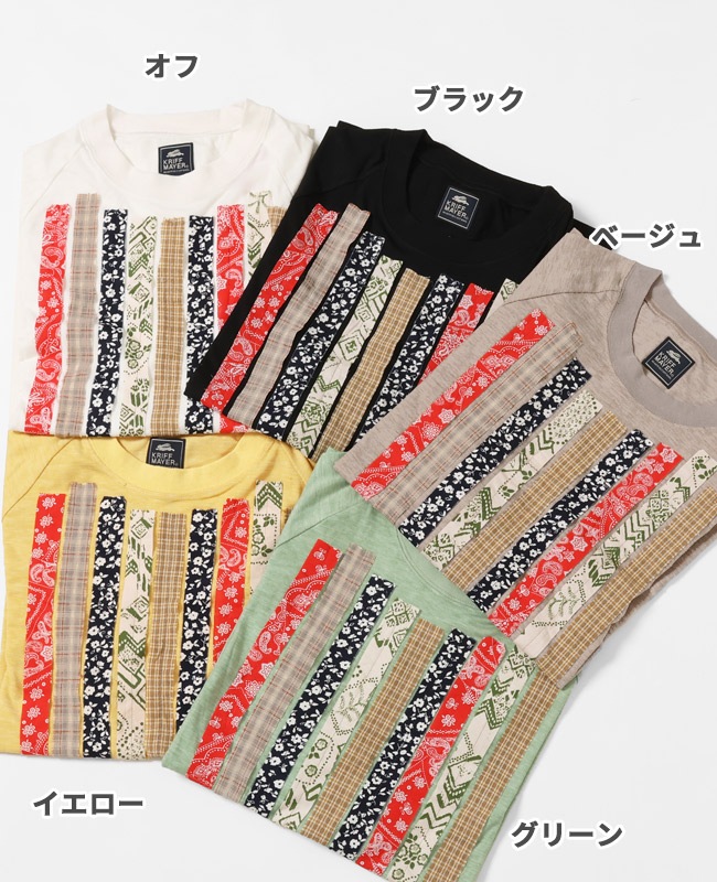 クリフメイヤー[公式] リメイクフリルテープT LADYS 2345117L